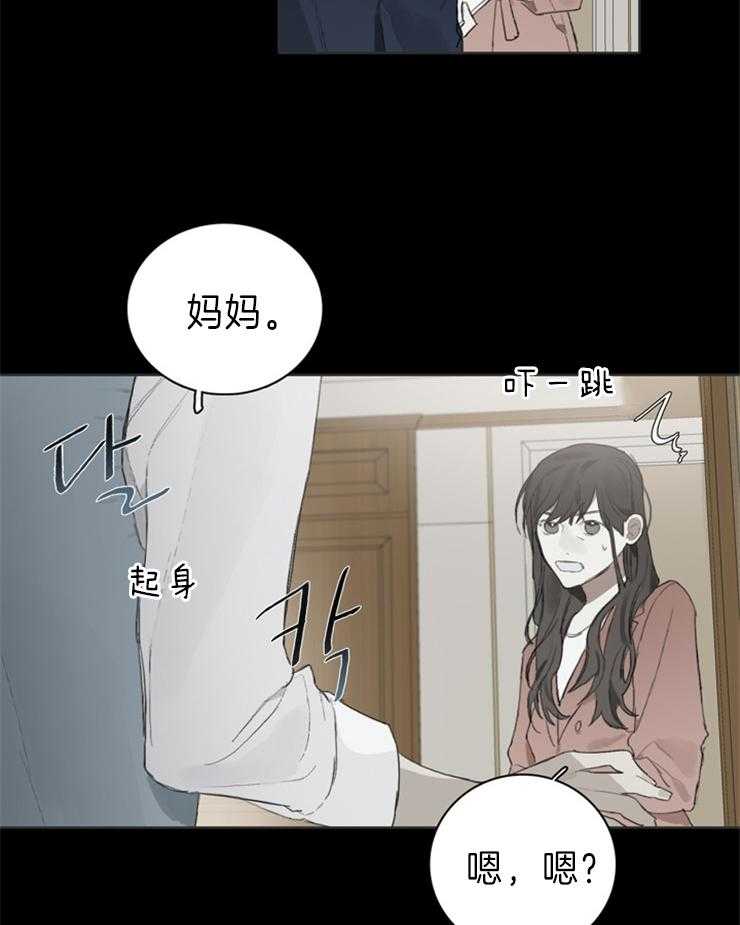 《达成协议》漫画最新章节第56话_变化免费下拉式在线观看章节第【4】张图片