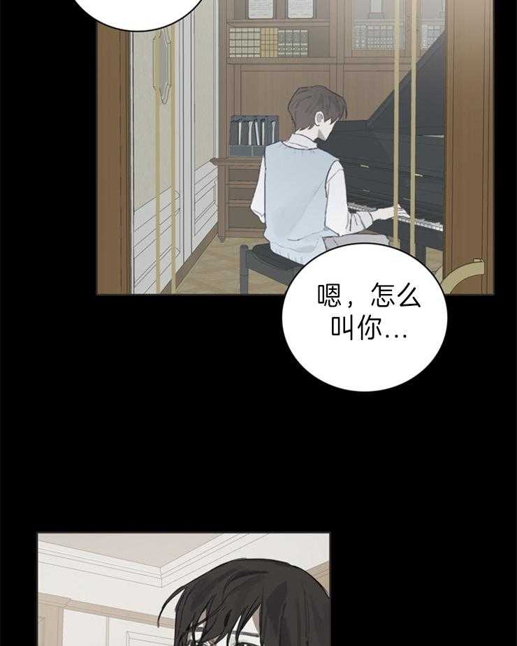 《达成协议》漫画最新章节第56话_变化免费下拉式在线观看章节第【8】张图片