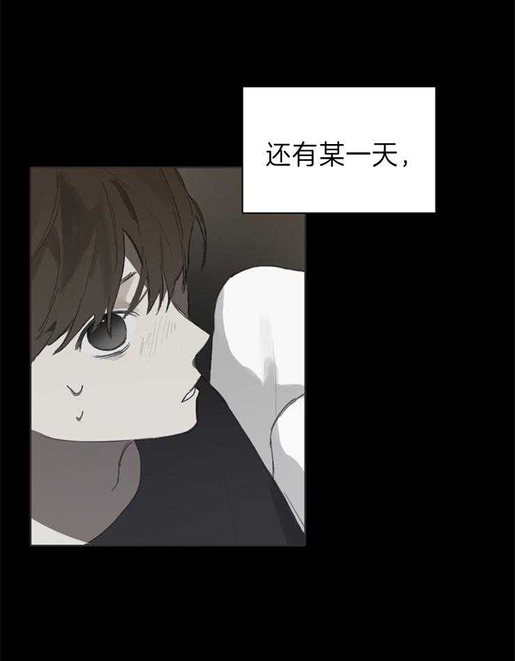 《达成协议》漫画最新章节第55话_最终还是来了免费下拉式在线观看章节第【22】张图片