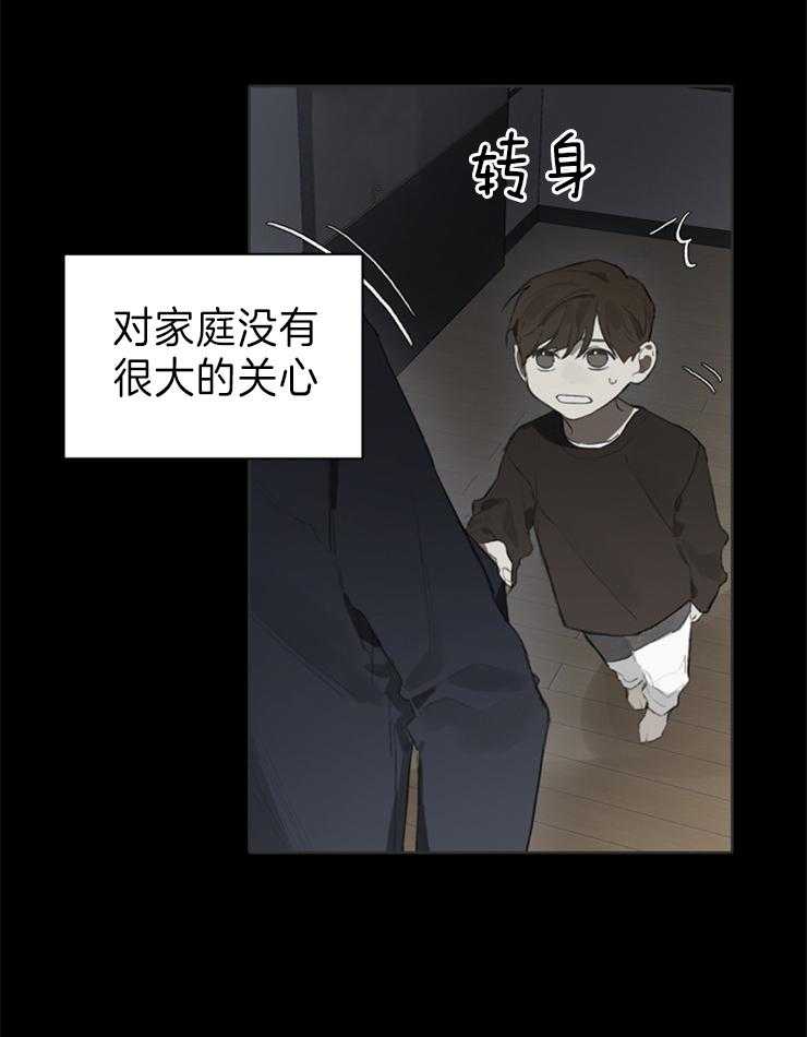 《达成协议》漫画最新章节第55话_最终还是来了免费下拉式在线观看章节第【28】张图片