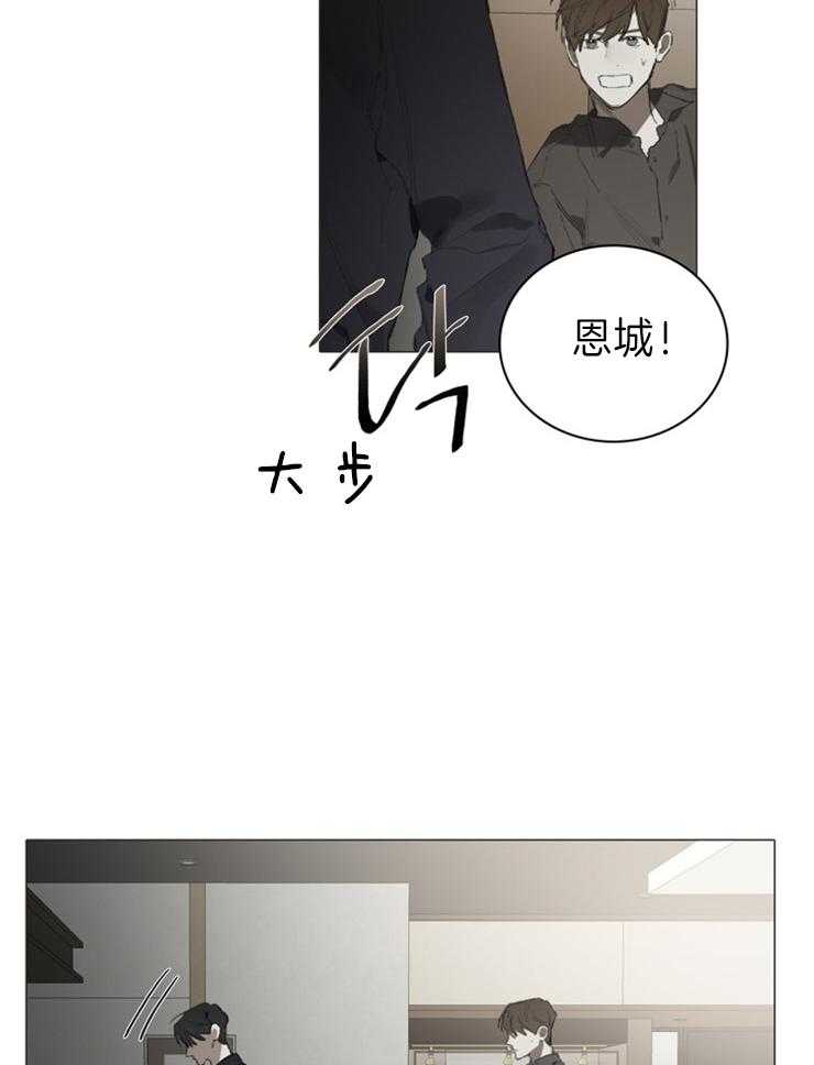 《达成协议》漫画最新章节第54话_全都说出来免费下拉式在线观看章节第【6】张图片