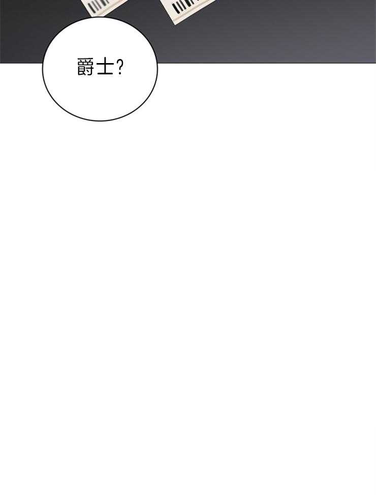 《达成协议》漫画最新章节第53话_音乐会免费下拉式在线观看章节第【13】张图片