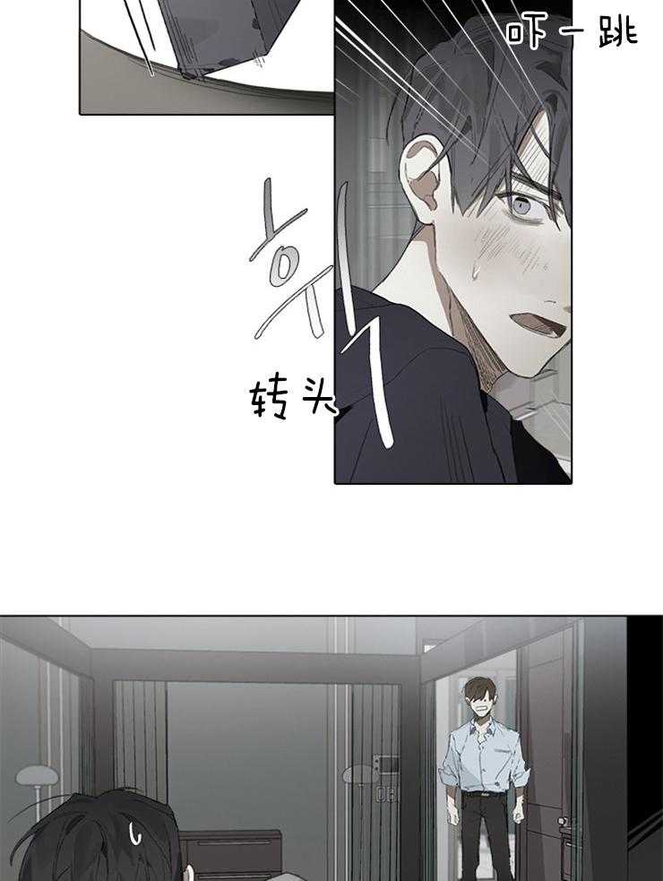 《达成协议》漫画最新章节第52话_撞见免费下拉式在线观看章节第【11】张图片