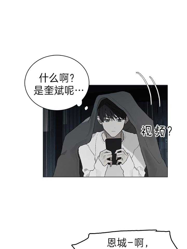 《达成协议》漫画最新章节第48话_视频免费下拉式在线观看章节第【11】张图片