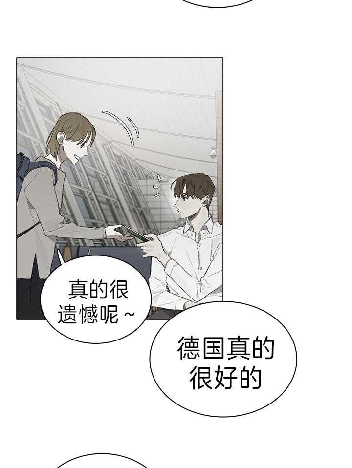 《达成协议》漫画最新章节第48话_视频免费下拉式在线观看章节第【21】张图片