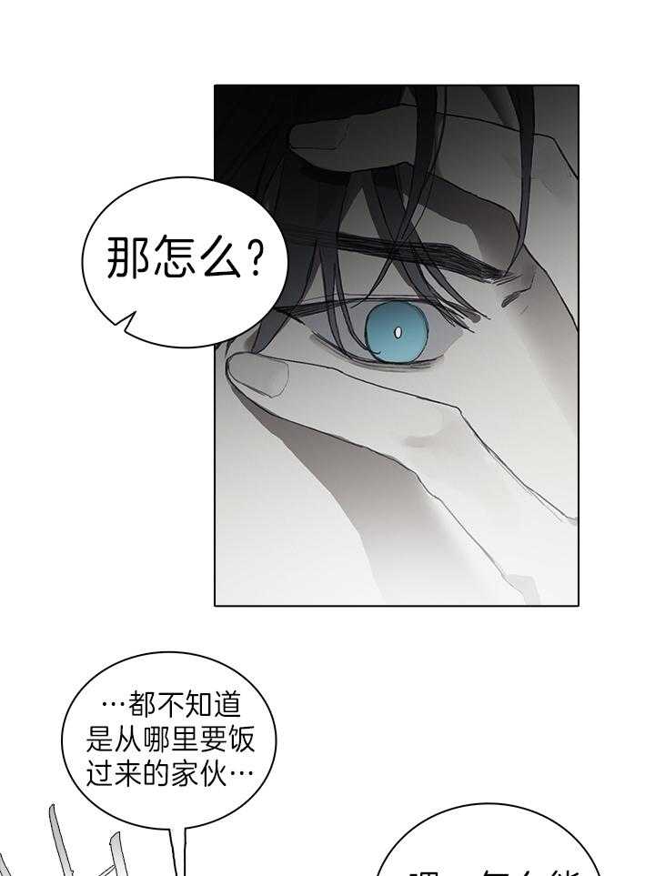 《达成协议》漫画最新章节第46话_感觉不需要了免费下拉式在线观看章节第【5】张图片