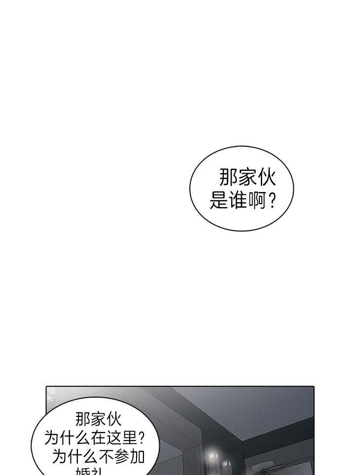 《达成协议》漫画最新章节第46话_感觉不需要了免费下拉式在线观看章节第【12】张图片