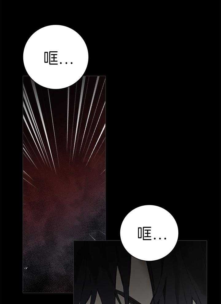 《达成协议》漫画最新章节第44话_不是亲妈免费下拉式在线观看章节第【28】张图片