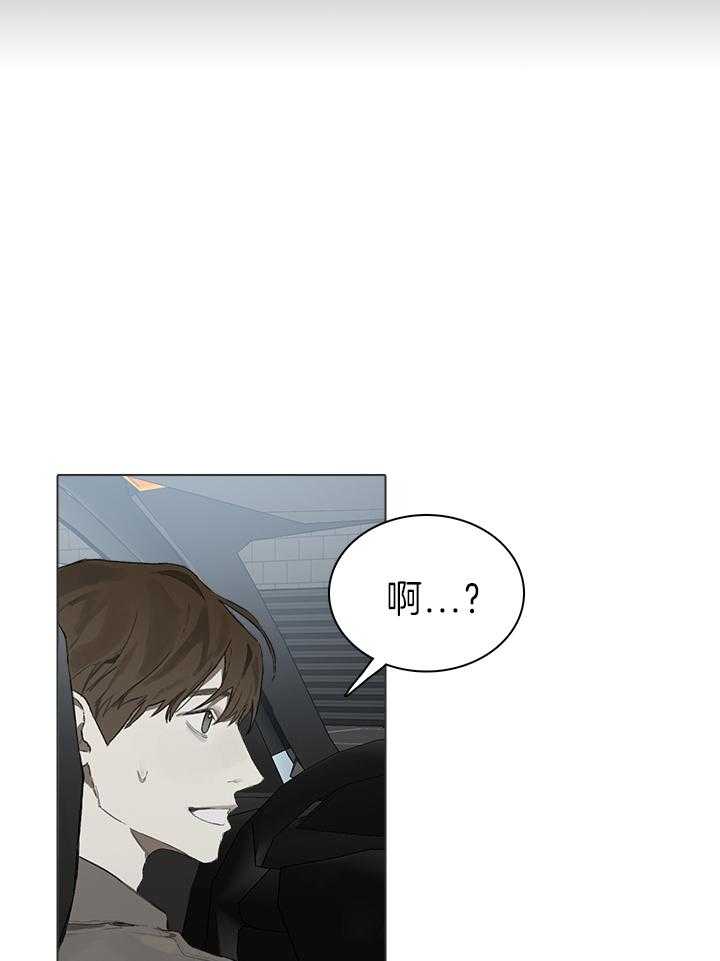 《达成协议》漫画最新章节第44话_不是亲妈免费下拉式在线观看章节第【13】张图片