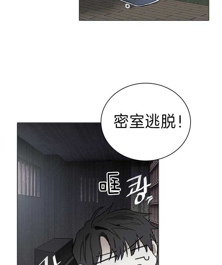 《达成协议》漫画最新章节第42话_尝试免费下拉式在线观看章节第【6】张图片