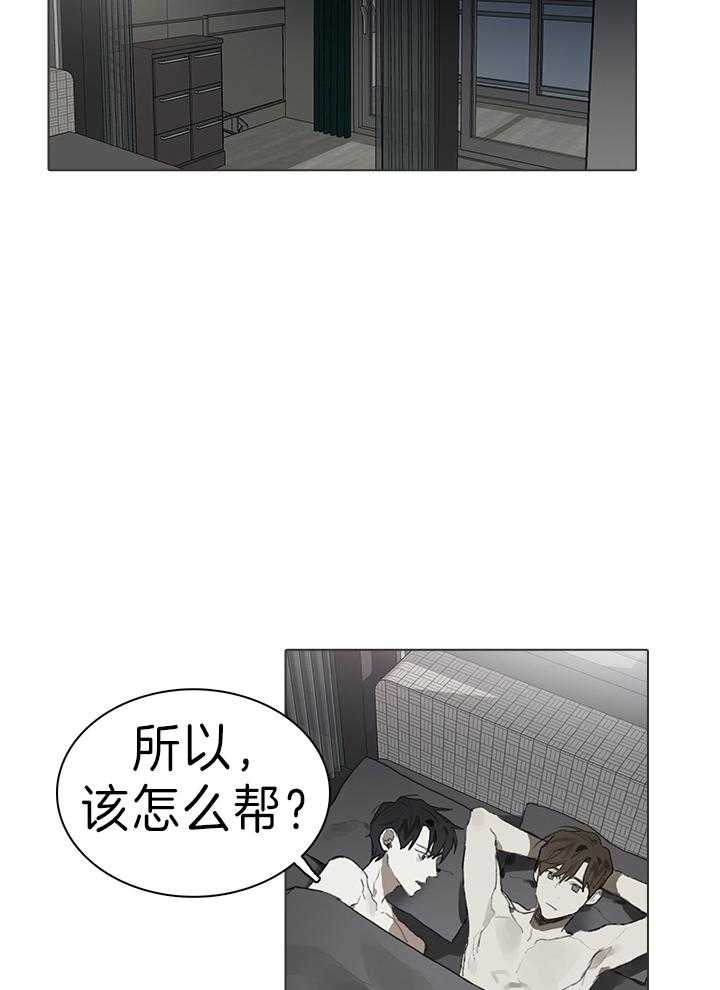 《达成协议》漫画最新章节第42话_尝试免费下拉式在线观看章节第【16】张图片