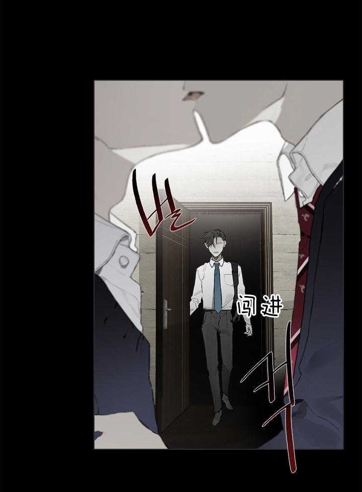 《达成协议》漫画最新章节第41话_没到那一步免费下拉式在线观看章节第【8】张图片