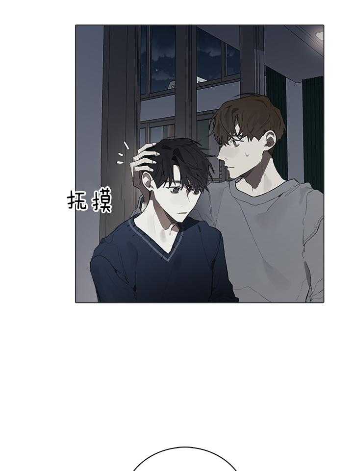 《达成协议》漫画最新章节第41话_没到那一步免费下拉式在线观看章节第【24】张图片