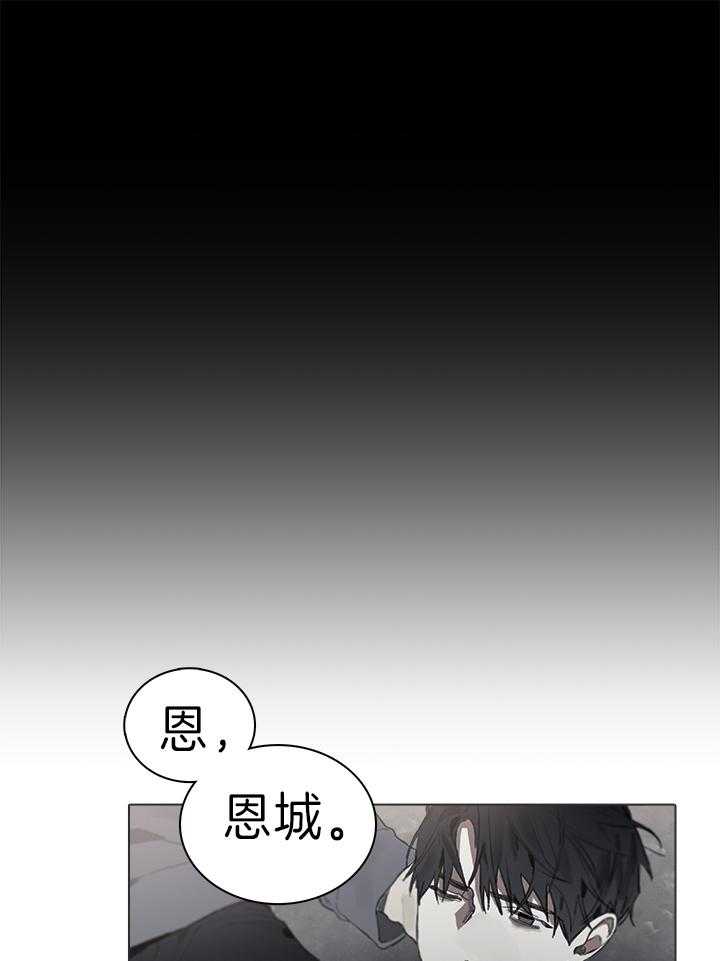 《达成协议》漫画最新章节第41话_没到那一步免费下拉式在线观看章节第【29】张图片