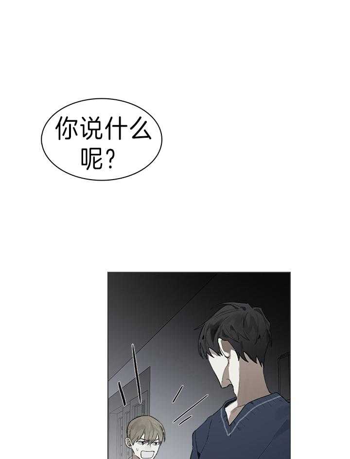 《达成协议》漫画最新章节第39话_那就不要管了免费下拉式在线观看章节第【13】张图片