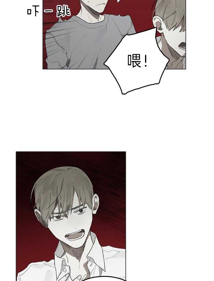 《达成协议》漫画最新章节第39话_那就不要管了免费下拉式在线观看章节第【3】张图片