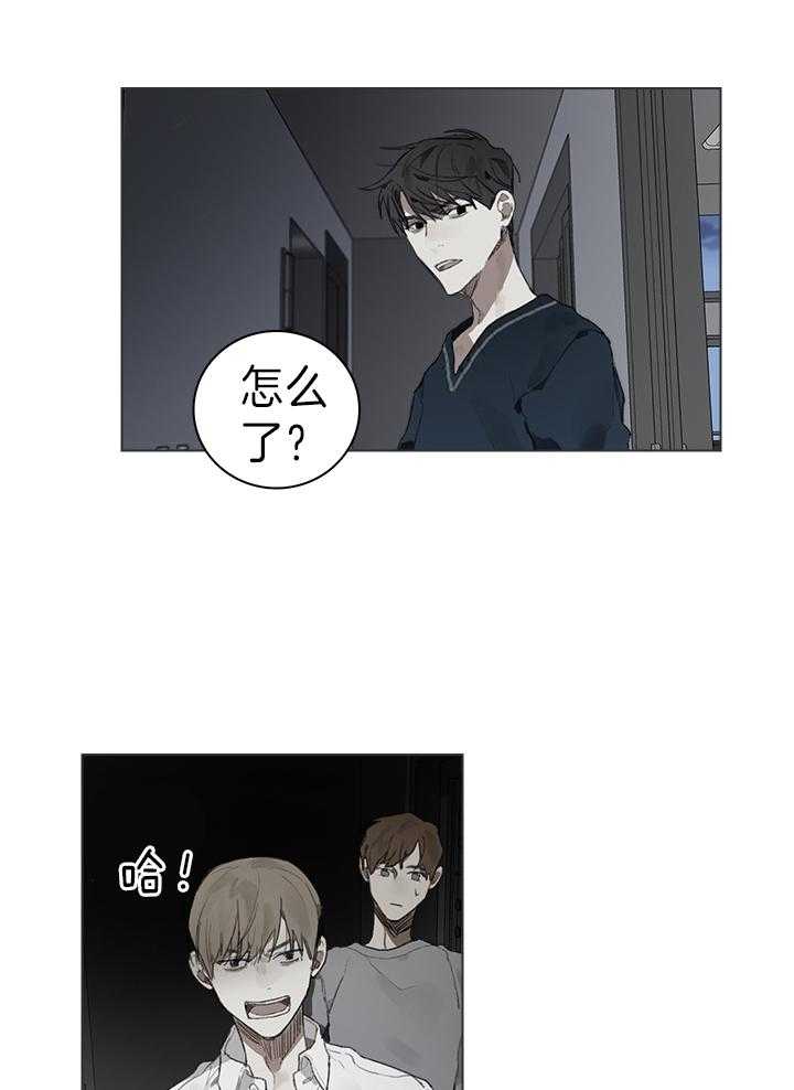 《达成协议》漫画最新章节第39话_那就不要管了免费下拉式在线观看章节第【16】张图片