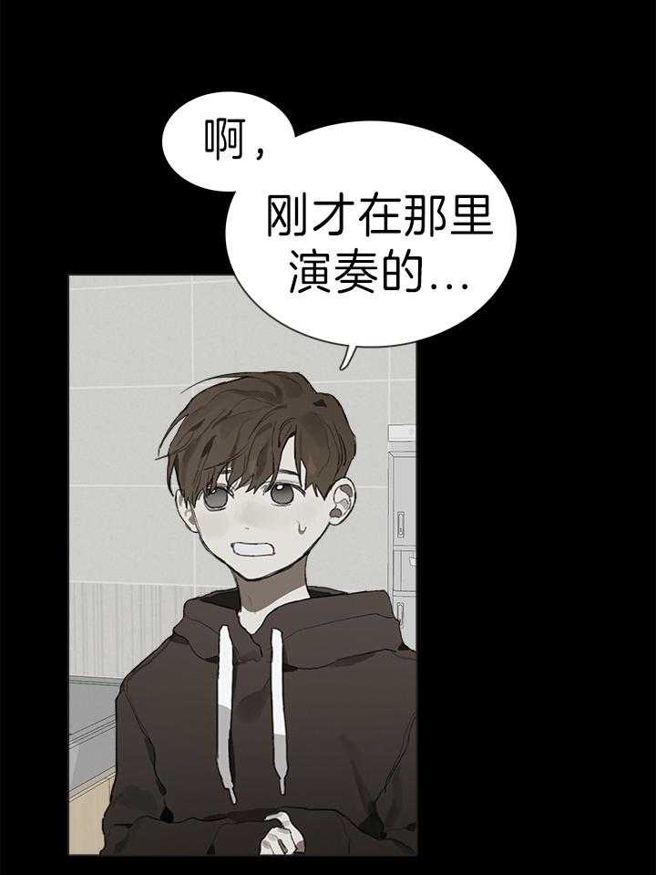 《达成协议》漫画最新章节第38话_果然有眼光免费下拉式在线观看章节第【24】张图片