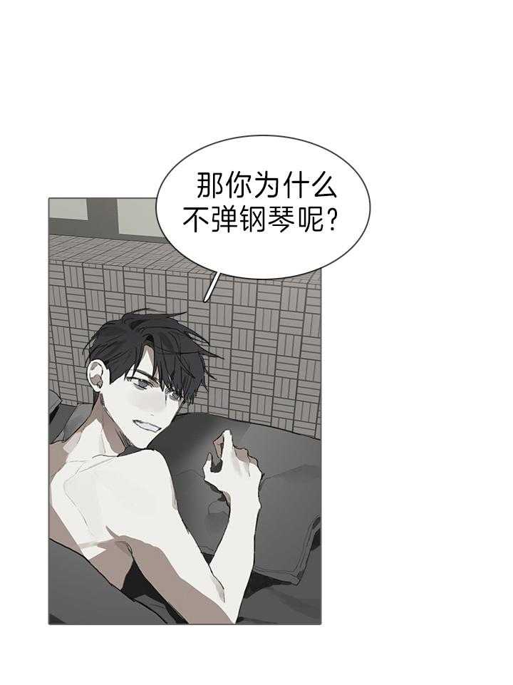 《达成协议》漫画最新章节第38话_果然有眼光免费下拉式在线观看章节第【5】张图片