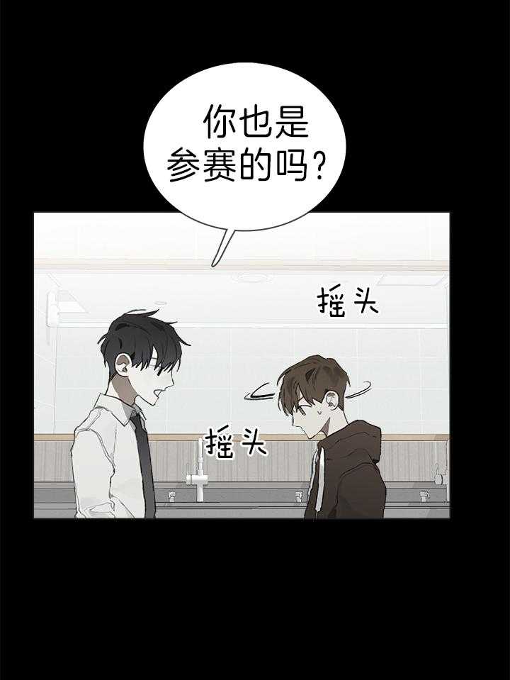 《达成协议》漫画最新章节第38话_果然有眼光免费下拉式在线观看章节第【18】张图片