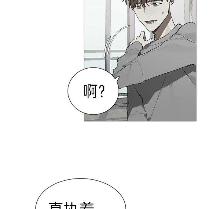 《达成协议》漫画最新章节第37话_遇见免费下拉式在线观看章节第【16】张图片