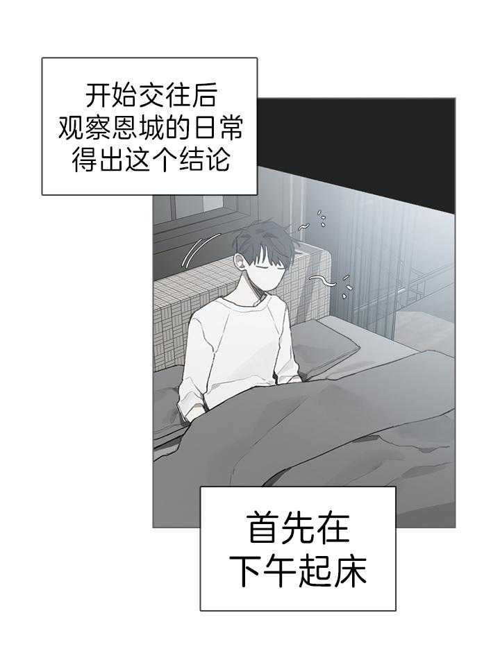 《达成协议》漫画最新章节第35话_观后感免费下拉式在线观看章节第【23】张图片