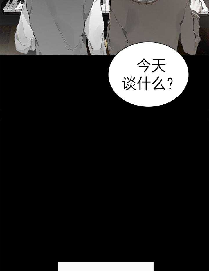 《达成协议》漫画最新章节第34话_会让你出去的免费下拉式在线观看章节第【2】张图片