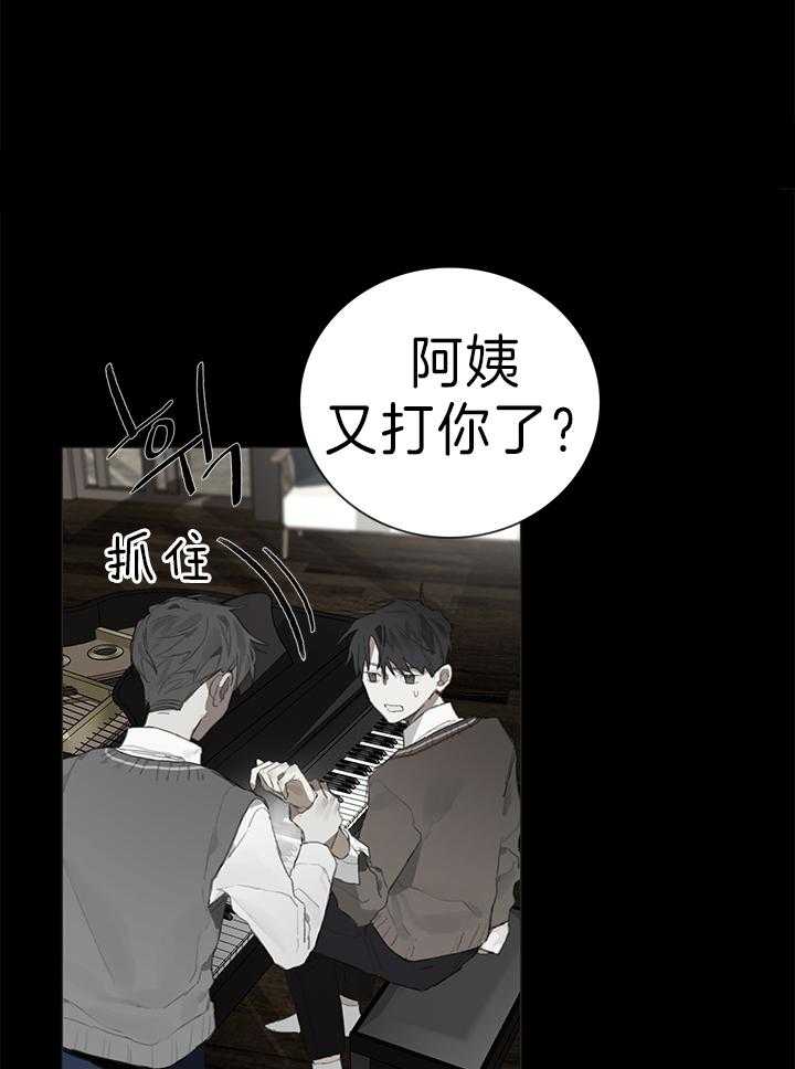 《达成协议》漫画最新章节第34话_会让你出去的免费下拉式在线观看章节第【15】张图片