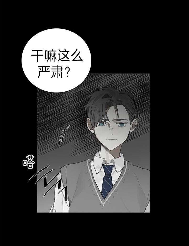 《达成协议》漫画最新章节第34话_会让你出去的免费下拉式在线观看章节第【7】张图片