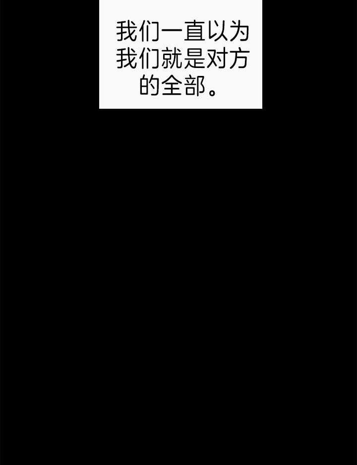 《达成协议》漫画最新章节第34话_会让你出去的免费下拉式在线观看章节第【1】张图片