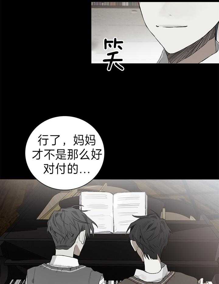 《达成协议》漫画最新章节第34话_会让你出去的免费下拉式在线观看章节第【3】张图片