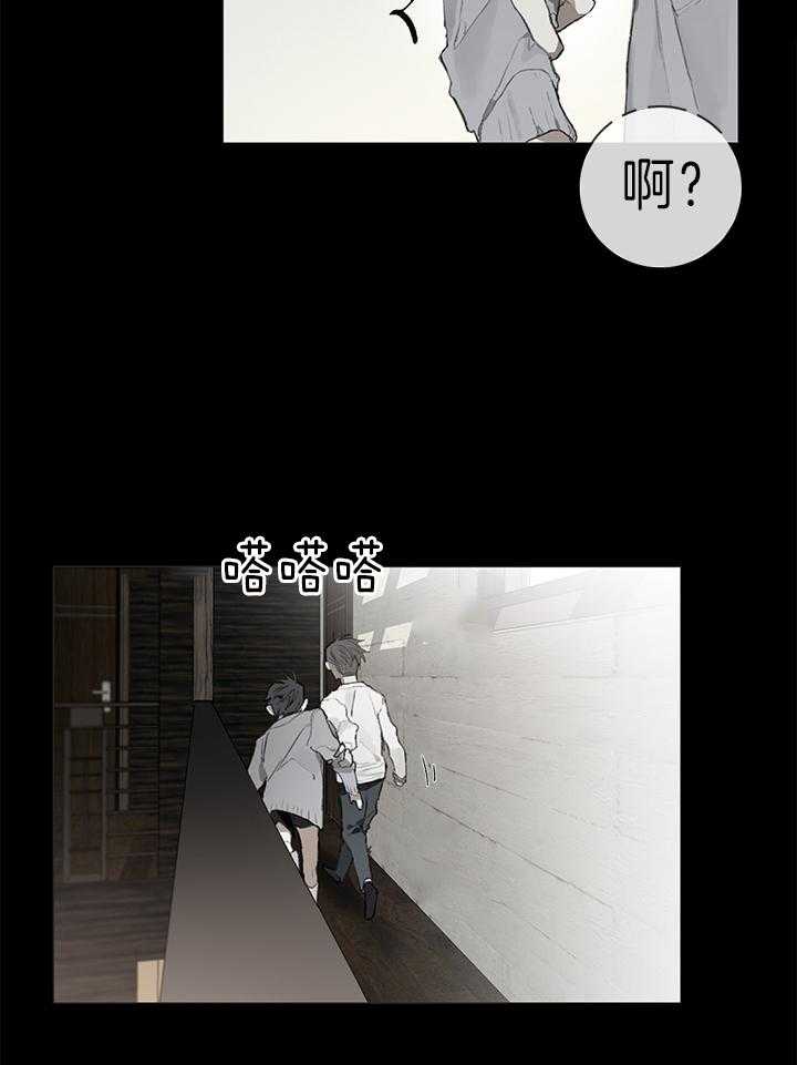 《达成协议》漫画最新章节第33话_第一次见面免费下拉式在线观看章节第【14】张图片