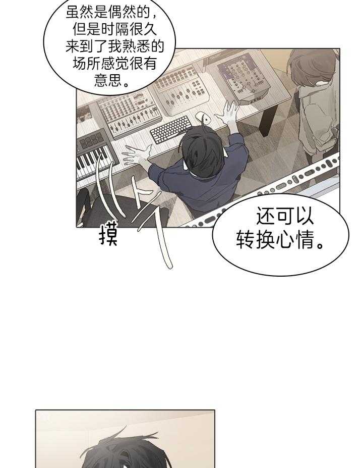 《达成协议》漫画最新章节第31话_红酒免费下拉式在线观看章节第【19】张图片