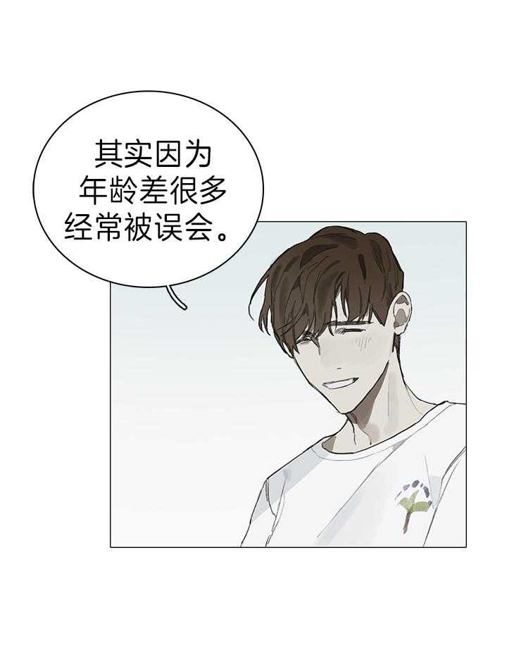 《达成协议》漫画最新章节第23话_以后再联系免费下拉式在线观看章节第【17】张图片