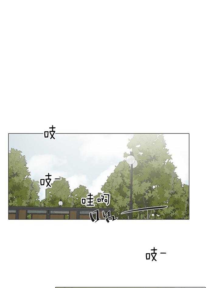 《达成协议》漫画最新章节第23话_以后再联系免费下拉式在线观看章节第【20】张图片