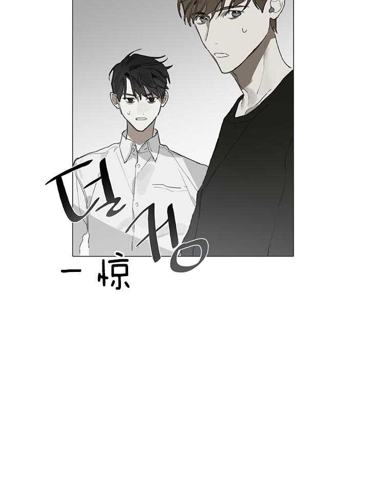 《达成协议》漫画最新章节第23话_以后再联系免费下拉式在线观看章节第【1】张图片