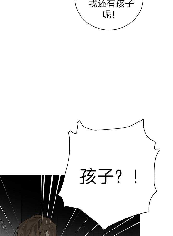 《达成协议》漫画最新章节第23话_以后再联系免费下拉式在线观看章节第【28】张图片