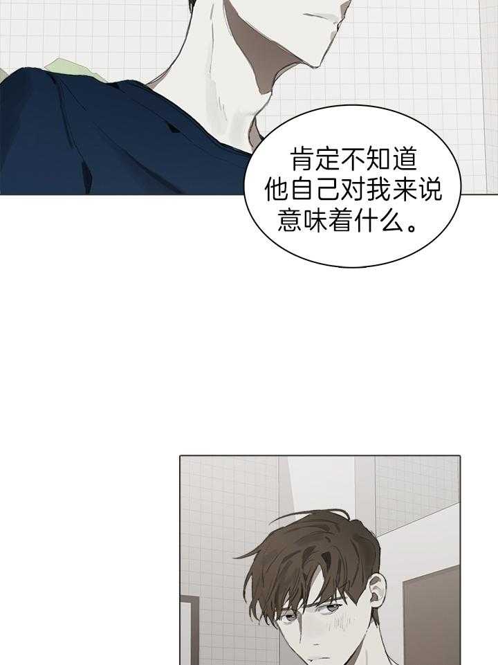 《达成协议》漫画最新章节第22话_话为什么这么多免费下拉式在线观看章节第【13】张图片