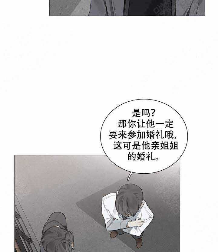 《达成协议》漫画最新章节第20话_20免费下拉式在线观看章节第【21】张图片