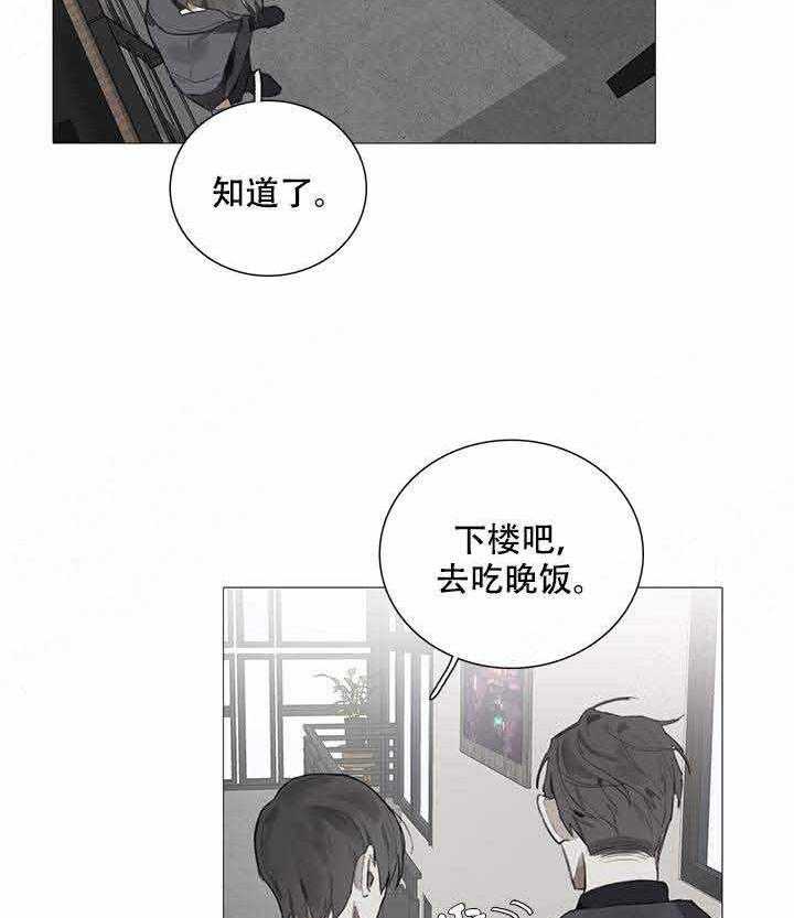 《达成协议》漫画最新章节第20话_20免费下拉式在线观看章节第【20】张图片