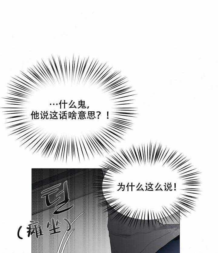 《达成协议》漫画最新章节第20话_20免费下拉式在线观看章节第【7】张图片