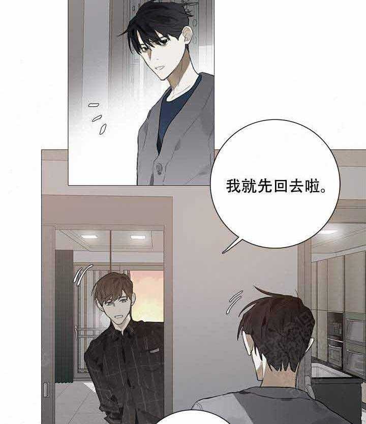 《达成协议》漫画最新章节第20话_20免费下拉式在线观看章节第【16】张图片