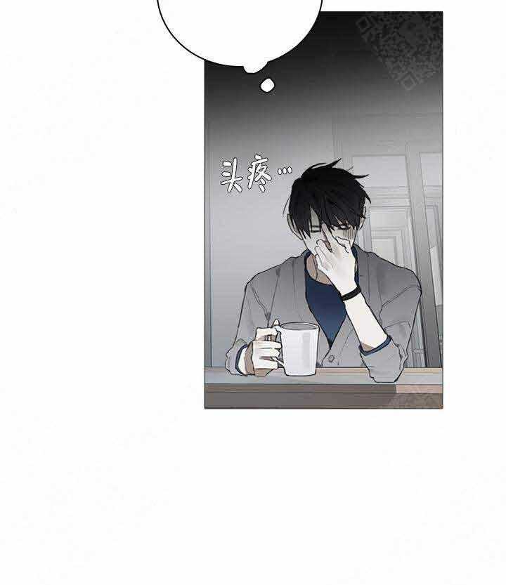 《达成协议》漫画最新章节第19话_19免费下拉式在线观看章节第【33】张图片