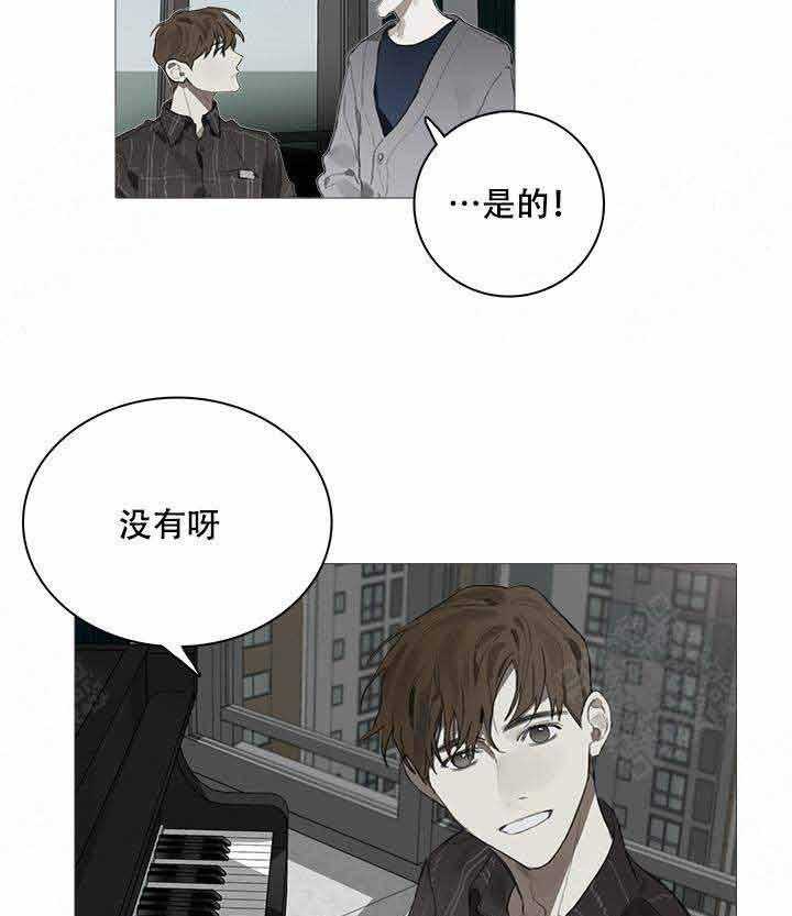 《达成协议》漫画最新章节第19话_19免费下拉式在线观看章节第【9】张图片