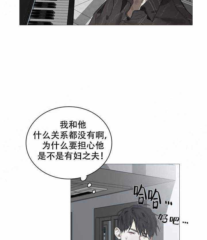 《达成协议》漫画最新章节第19话_19免费下拉式在线观看章节第【8】张图片