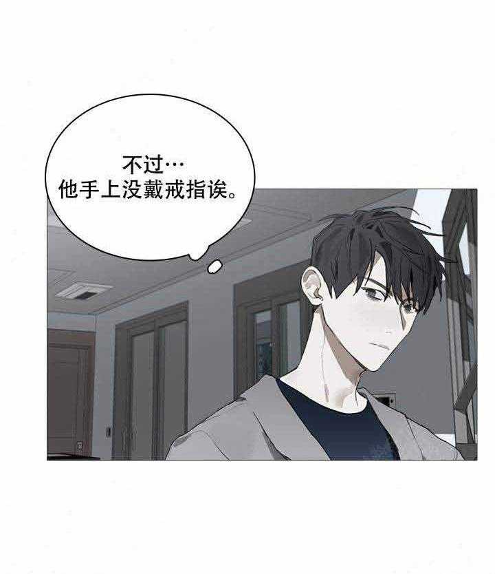 《达成协议》漫画最新章节第19话_19免费下拉式在线观看章节第【16】张图片