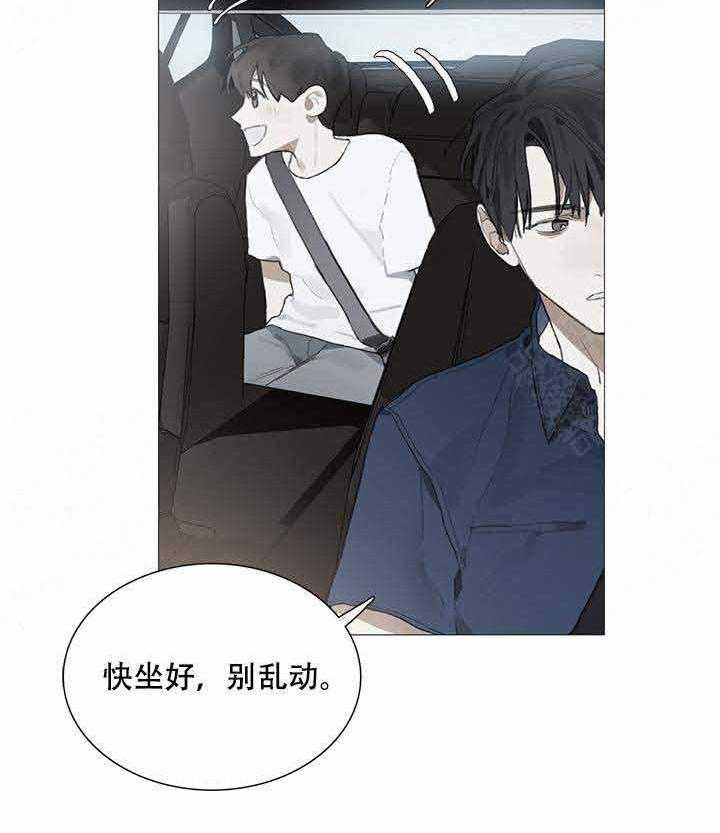 《达成协议》漫画最新章节第18话_18免费下拉式在线观看章节第【22】张图片