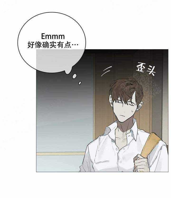 《达成协议》漫画最新章节第18话_18免费下拉式在线观看章节第【7】张图片