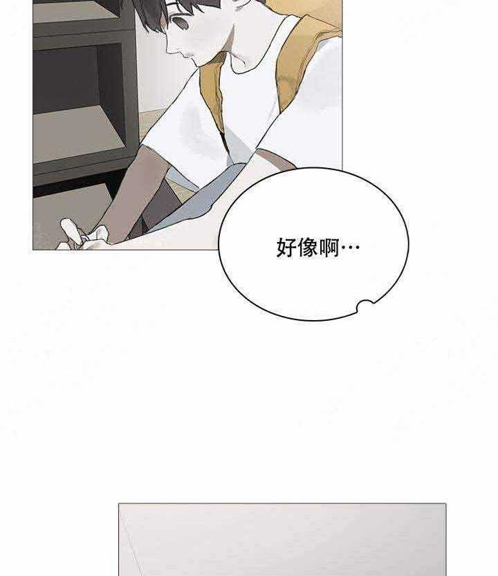 《达成协议》漫画最新章节第18话_18免费下拉式在线观看章节第【31】张图片