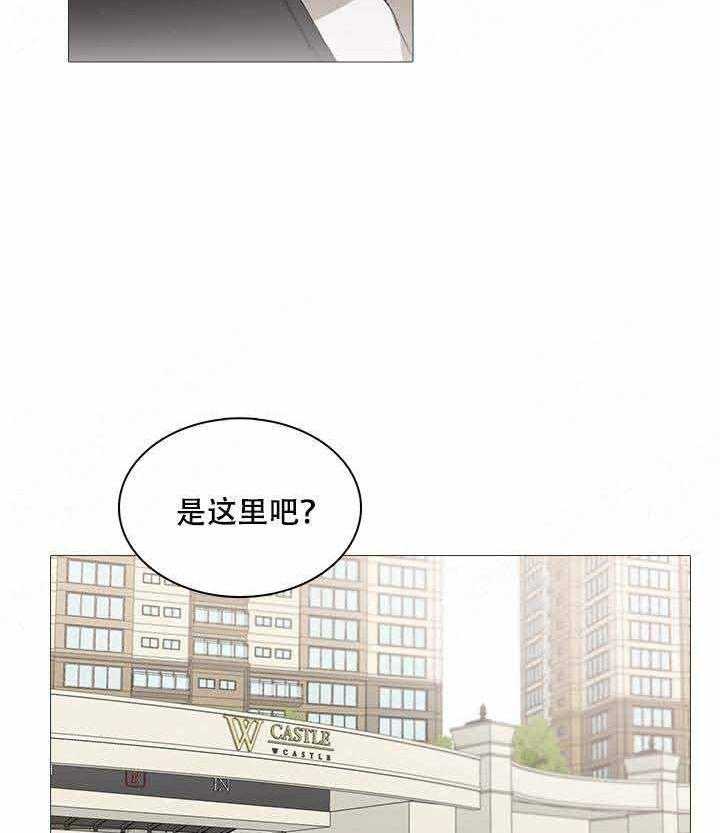 《达成协议》漫画最新章节第18话_18免费下拉式在线观看章节第【19】张图片